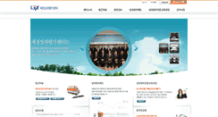 Desktop Screenshot of cpem.kipf.re.kr