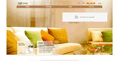 Desktop Screenshot of jowoo.kipf.re.kr